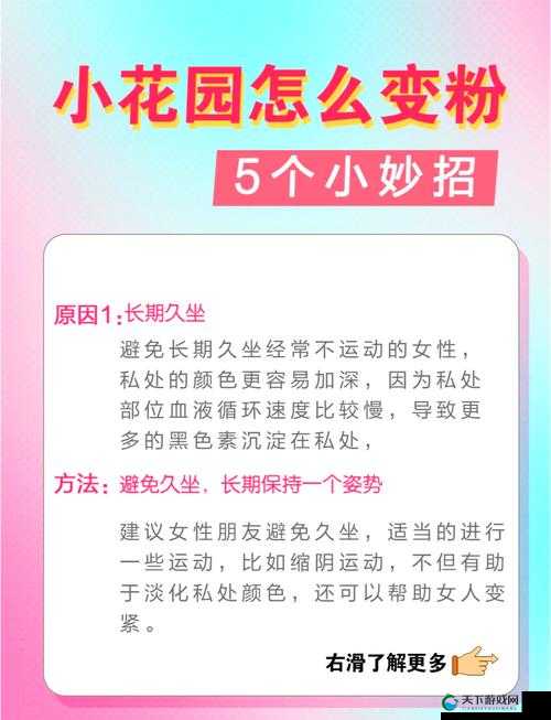 如何看待 377 人体大胆瓣开下部粉？