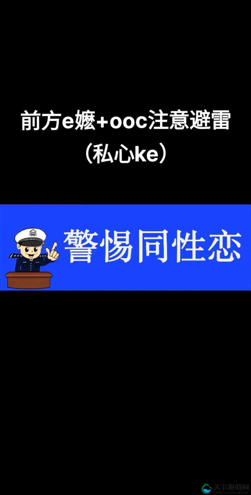 1069 signup 到底是什么？一文带你全面了解 1069 signup 的奥秘与作用