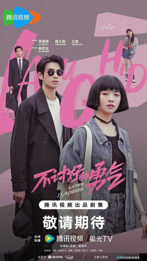 求电视剧狂野之城的在线观看资源