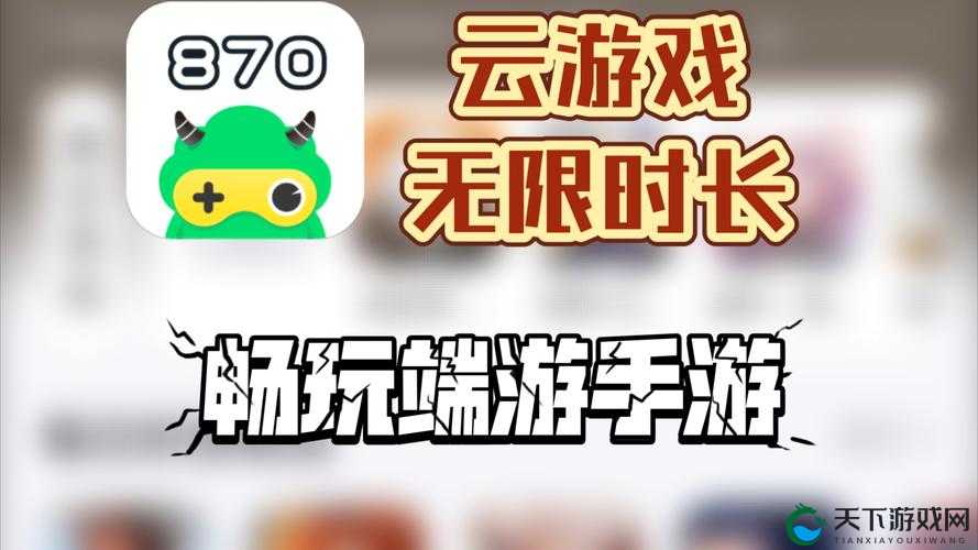 破解游戏大全：免费畅享 vivo 版 3.0.3 游戏的无限可能