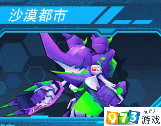 元气战姬学院BOSS攻略