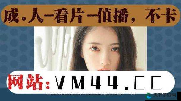 xnXX18最新资源分享：高清视频下载及在线观看指南，快速获取完整内容