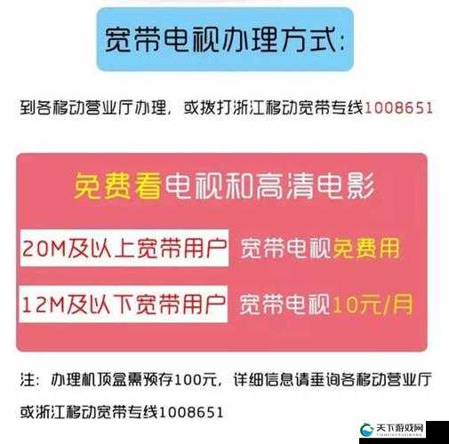780106无码视频网站最新资源分享：高清无码影片免费在线观看与下载指南