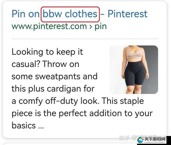 探索性BBwBBwBBwBBw交的深层含义及其在现代社会中的影响与讨论