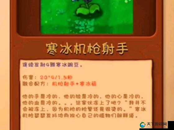保卫萝卜3炮塔冰锥实力怎么样？冰锥炮塔分析