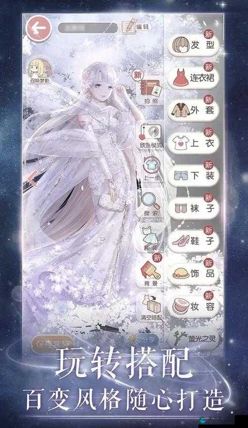 奇迹暖暖第十五章猜测，什么时候会更新呢？在游戏资源管理中的重要性及策略
