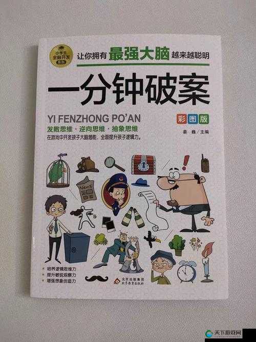 破初过程视频素材大揭秘：究竟发生了什么？快来一探究竟