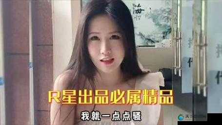 2023 国产精品视频有哪些令人惊艳之处？快来一探究竟吧