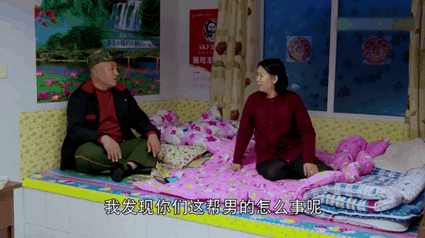 东北二人转东北大乱炖续集：乡村爱情故事之乡村爱情故事续集