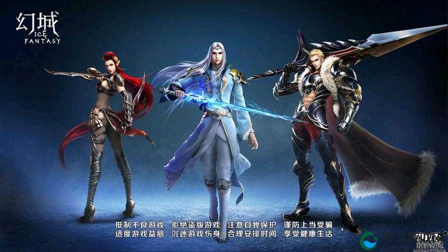 幻城手游排行榜，解锁排行榜系统的无尽魅力
