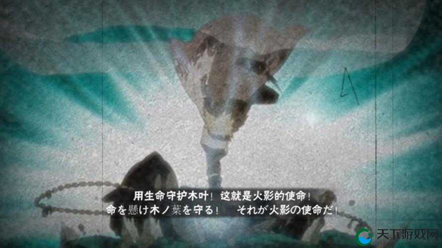 我是火影秋日送爽，木叶之火永不灭