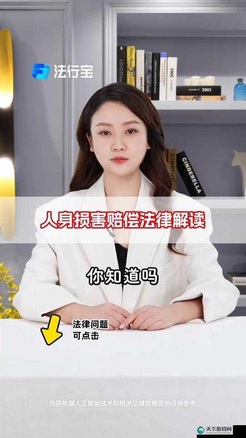 与 13 岁女生发生关系需赔偿？法律责任与赔偿问题引关注13 岁女生发生关系要赔偿吗？这背后的法律规定与责任探究和 13 岁女生发生关系是否需要赔偿？道德与法律的双重审视
