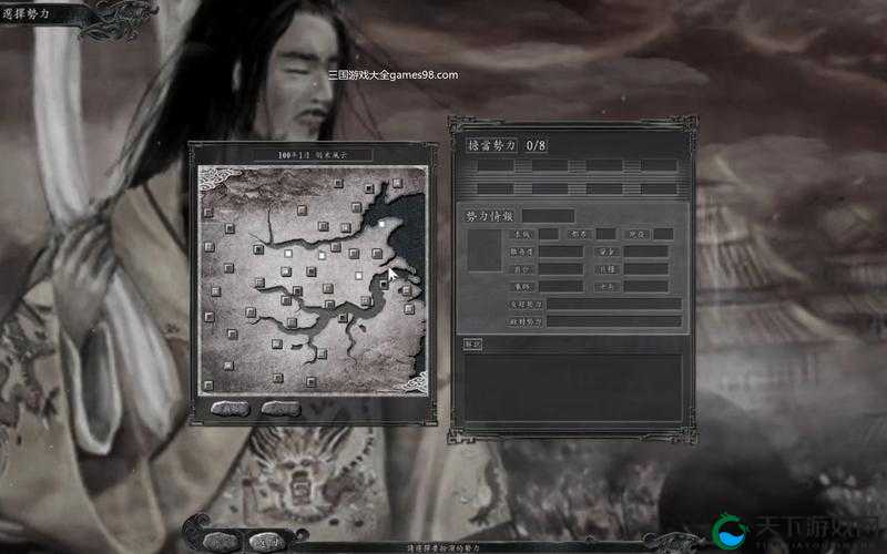 风云三国志系统介绍——寻访，历史尘埃中的奇遇