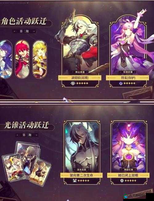 次元战争礼包领取地址详解