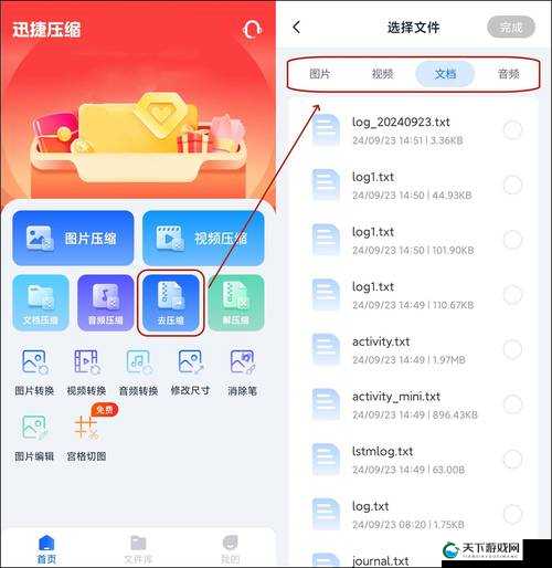 如何在安卓 9.0 系统上进行安装包的生成和优化？
