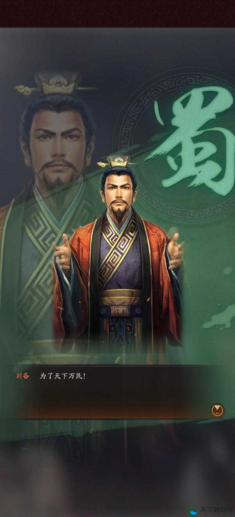 风云三国志武将介绍（二）及未来玩法革命预测