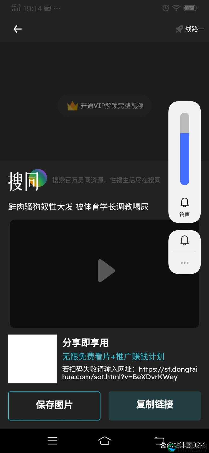 在网络上搜索关于男性同志 GAyDVD 的信息时，你是否想知道如何进行 SEO 优化以提高网站排名？或者你是否对男性同志 GAyDVD 的相关内容感兴趣，但不知道从哪里开始了解？