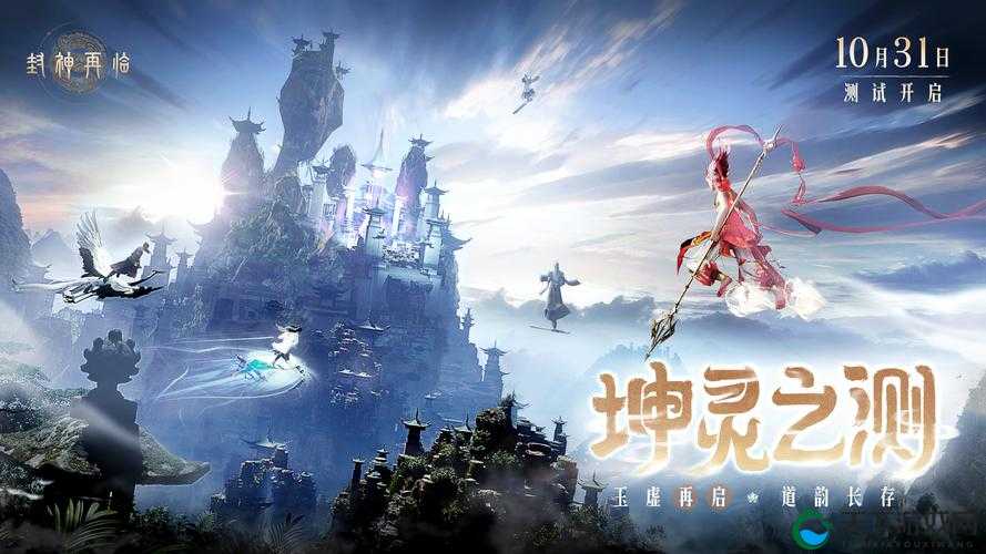 海角付费封神之作姐姐游戏怎么玩？玩法大揭秘，快来一探究竟