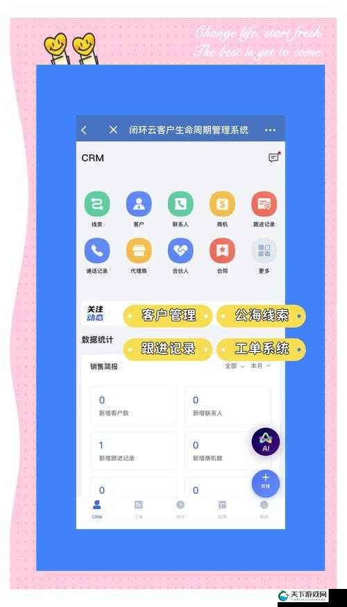 成品短视频 CRM 入口究竟在哪里打开？详细步骤与查找方法大揭秘