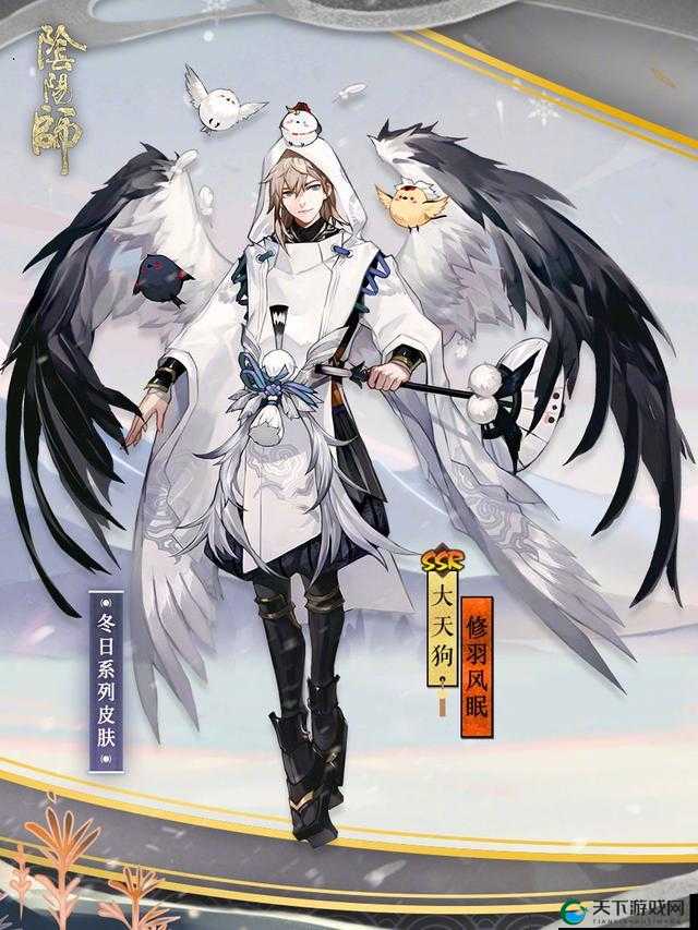 阴阳师手游大天狗介绍，SSR式神大天狗如何？