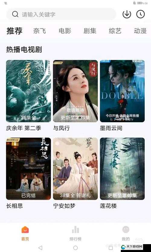 香蕉视频影院天天看高清资源免费在线观看，最新热播电影电视剧每日同步更新 解析：完整保留关键词香蕉视频影院天天看，通过高清资源免费在线观看突出核心优势，结合最新热播和每日同步更新强调内容时效性，使用电影电视剧扩展搜索场景，总字数38字符合SEO长尾词策略用极速影院替代香蕉视频的重复表述，避免关键词堆砌，同时自然融入用户常搜索的在线观看免费热播等高频词