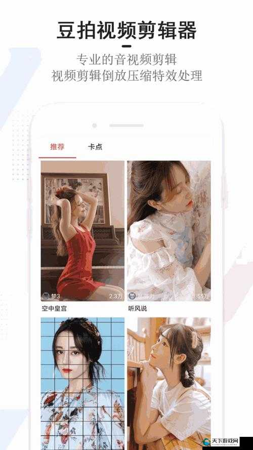 如何下载大菠萝福建导航 APP？哪里可以找到大菠萝福建导航 APP 下载链接？
