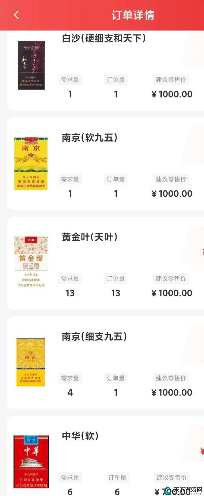 一身屎璜铯什么鬼？翠烟黄金外装属性一览