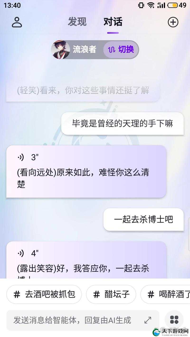 人与鲁交 Z0Z0Z0 究竟是什么？引发全网热议的它背后有何深意？