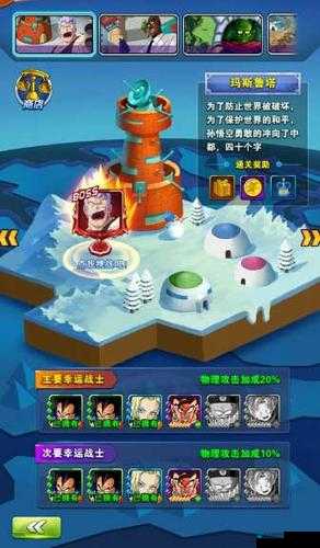 龙珠激斗悟空的冒险，卡林圣地通关技巧分享