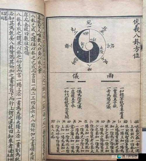 洛书分金探墓风云职业分金校尉解析