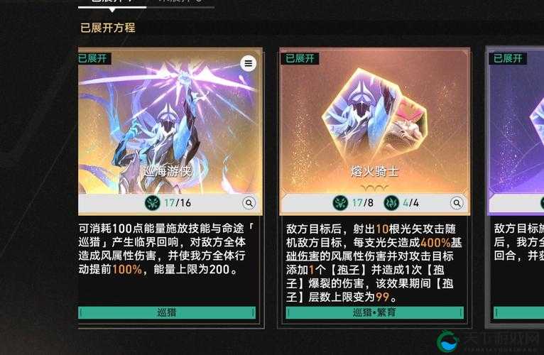 绝对领域极战纪学霸阁玩法攻略演变史专题