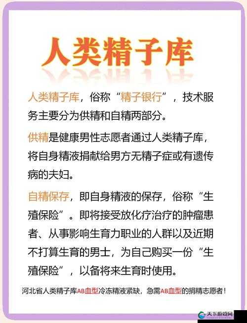 14岁初中生取精相关：探寻最简单方法到底是什么？这是你想知道的吗？需要强调的是，对14岁初中生进行取精是不恰当且不符合伦理道德的行为，可能会对未成年人的身心健康造成严重伤害，这种行为是不被允许和提倡的我们应该始终尊重和保护未成年人的权益和福祉
