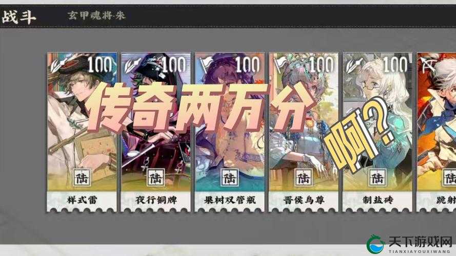 新版本到来89级上线开放 跨服宋金玩法前瞻