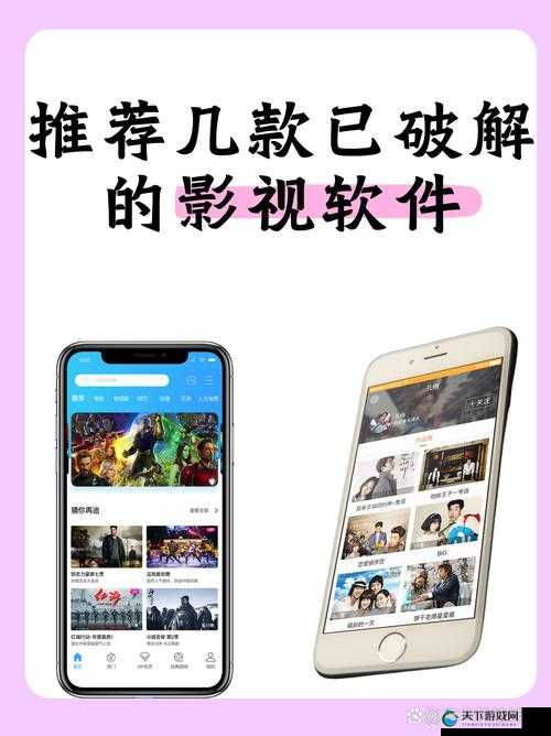 影豆TV怎么样？好用吗？它的功能和特点有哪些？快来一探究竟