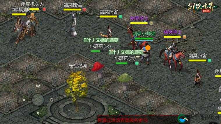 剑侠世界剧情故事介绍，小编带你剧透一下——演变史专题