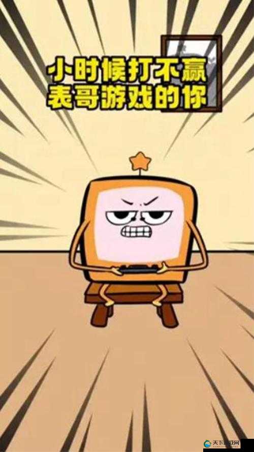 小时候被表哥骗玩游戏，导致我近视，这是为什么呢？