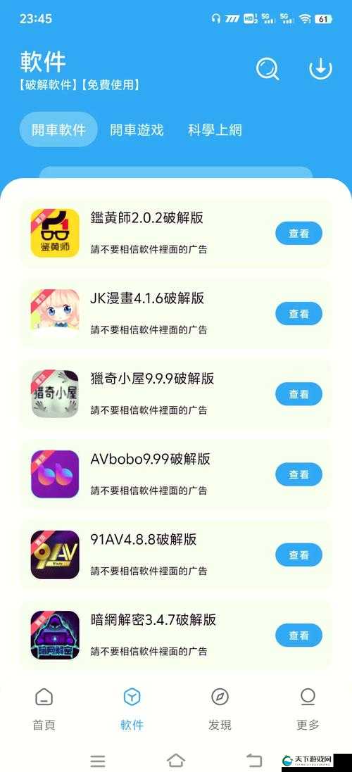 鉴黄师软件有哪些？其工作原理和作用是什么？如何正确使用？