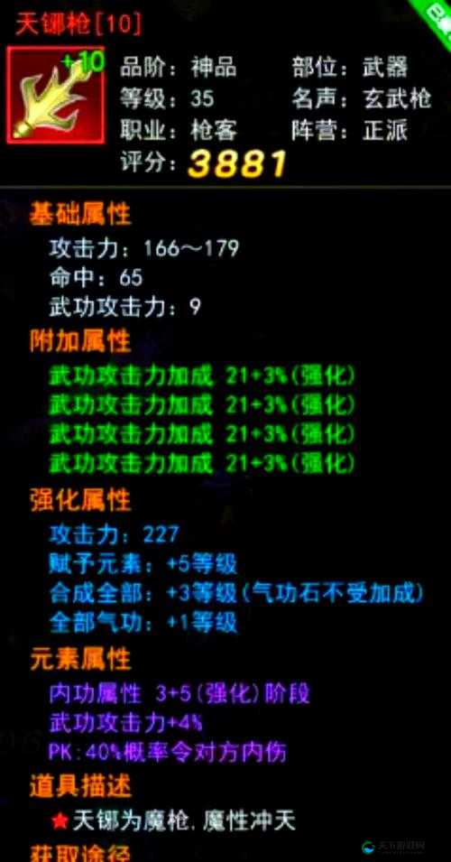 霹雳江湖新手指引攻略之英雄强化进阶