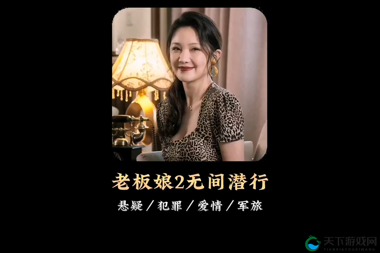 海角大神❤熟女的秘密生活：揭秘她如何在都市中游刃有余的生存法则