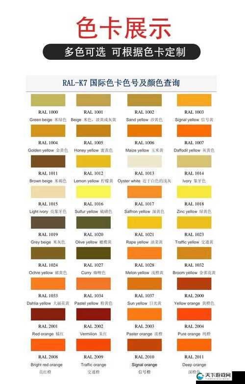 什么是色 777？它有何特殊含义及相关信息大揭秘