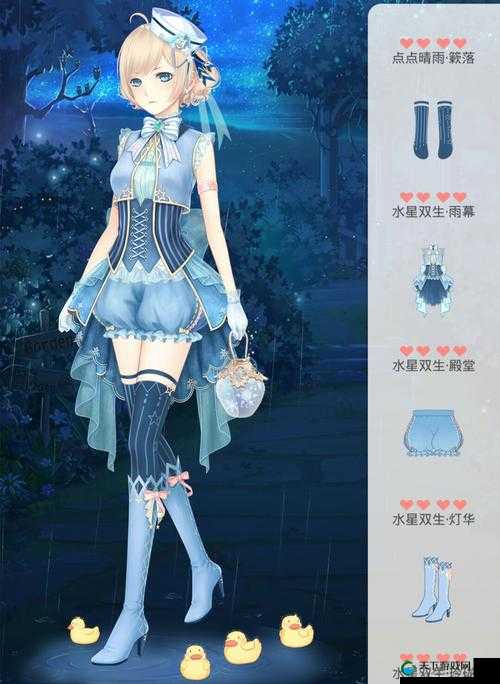 夏目的美丽日记第九章9-1五星搭配方案深度解析