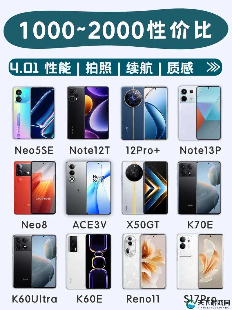 1204 基地手机你懂免费，是否安全可靠？为何如此受欢迎？