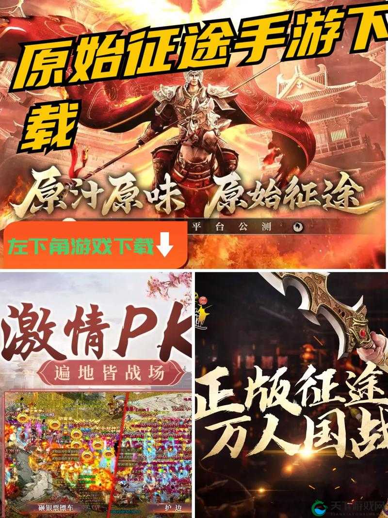 征途手机版，这些事情可能导致你的家族衰落——资源管理篇