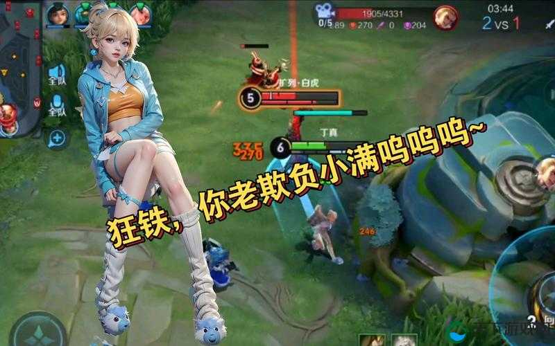 姬小满吃狂铁季吧视频哪里可以在线看？全网搜索精彩呈现等你来看