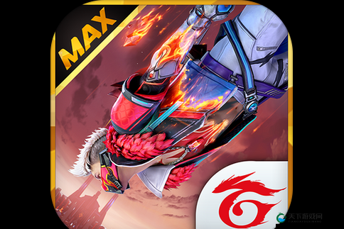 Free Fire MAX 2024最新更新内容揭秘：新地图、角色与武器全面解析