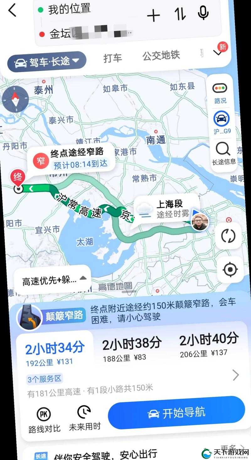 黑料网最新回家线路相关情况有哪些疑问呢？其具体线路走向如何呢？关于黑料网回家线路的种种谜团待解呀