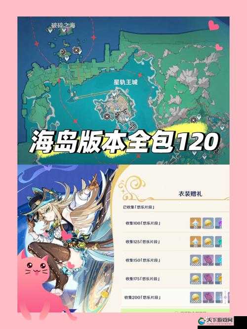 宝贝联盟星屑群岛02普通级通关攻略，底层逻辑与操作映射深度解析