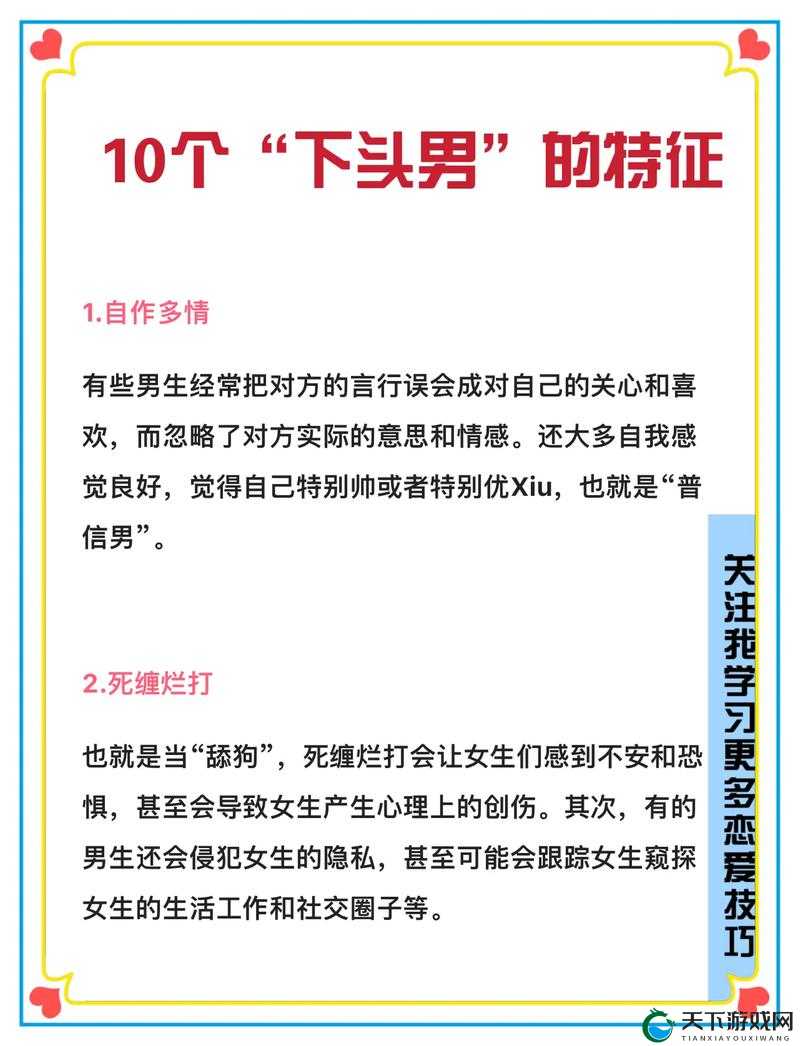 男人发 51 是什么意思？其背后暗示的含义究竟是什么？深度解析