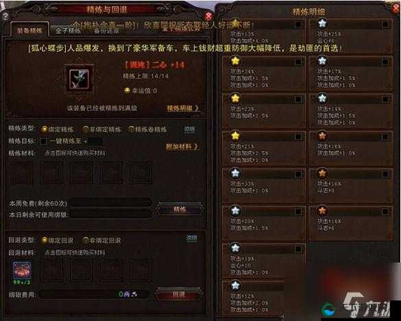 全民斗战神传说级装备获取最全途径盘点，资源管理的艺术