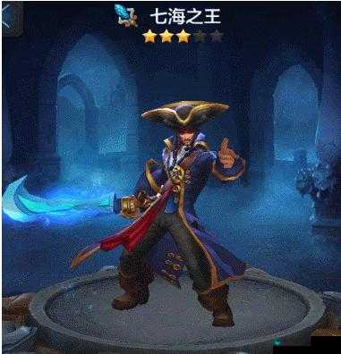 全民超神七海之王杰瑞，英雄分析与未来玩法革命预测